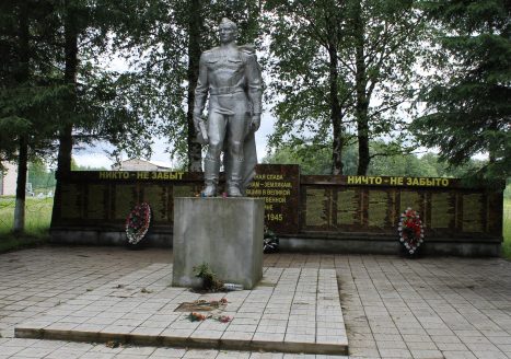 п. Мирный Торжокского р-на. Мемориал памяти павшим землякам.