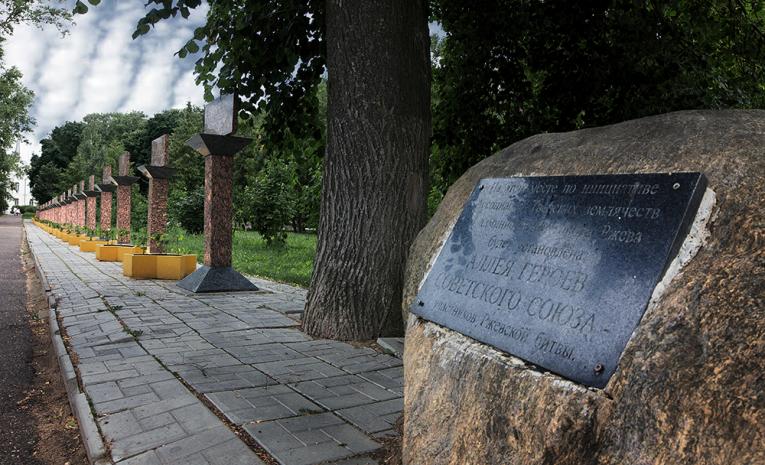 г. Ржев. Аллея Героев в парке им. Грацинского, открытая в 2008 году и приурочена к 65-летию Победы. 
