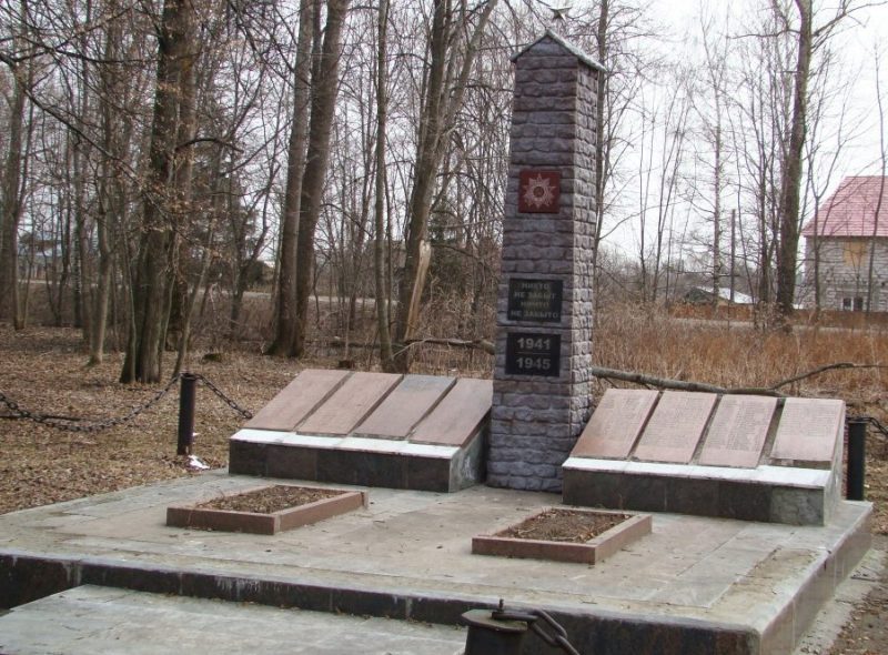 д. Нерль Калязинского р-на. Братские могилы советских воинов.