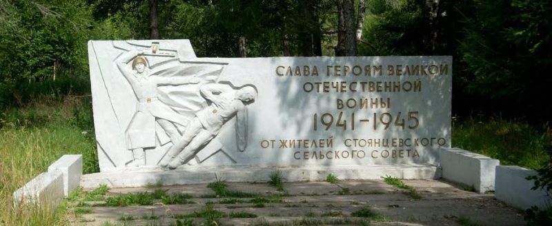 На дороге Гайново - Стоянцы Кимрский р-н. Памятник советским воинам.