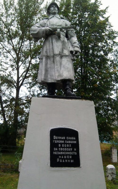 п. Охват Пеновского округа. Памятник, установленный на братской могиле советских воинов.
