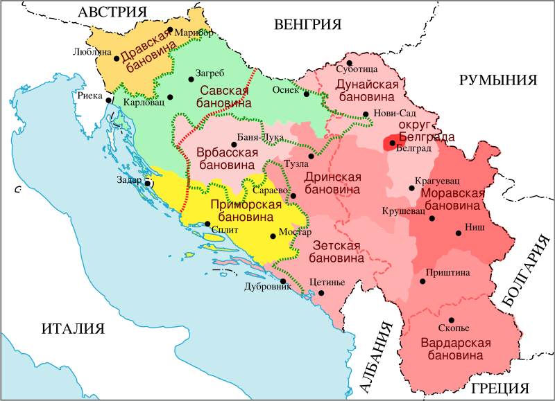 Карта Королевства Югославия.