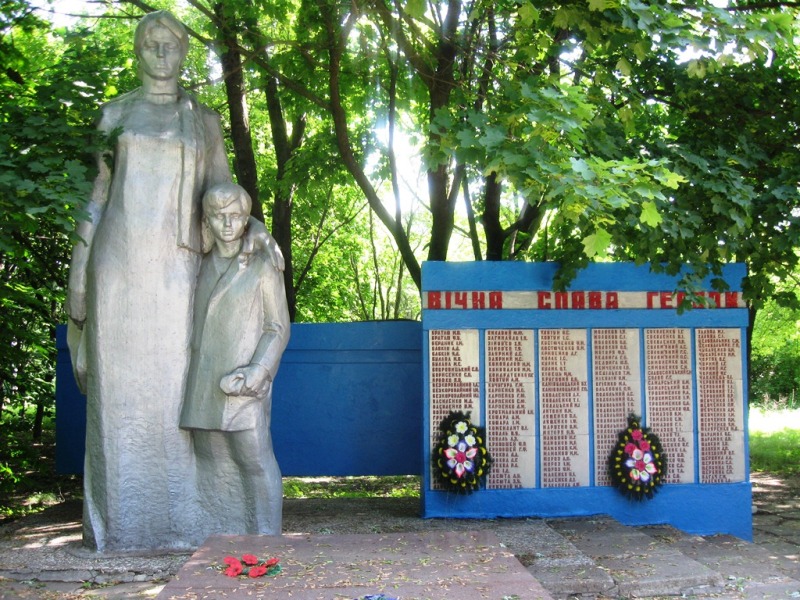 Памятники на мемориале.