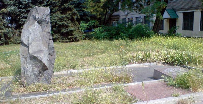 г. Днепр. Памятник десанту, установленный на месте, где в ночь на 2 октября 1943 года форсировав Днепр высадилась десантная группа 195-й Новомосковской краснознаменной стрелковой дивизии.