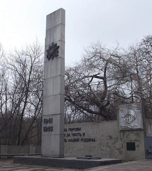 г. Каменское (Днепродзержинск). Памятный знак погибшим работникам Днепродзержинской ТЭЦ, установленный в 1983 году.