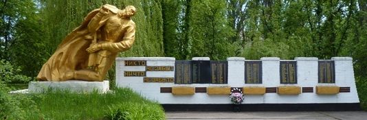 с. Приют Магдалиновского р-на. Памятник погибшим односельчанам.