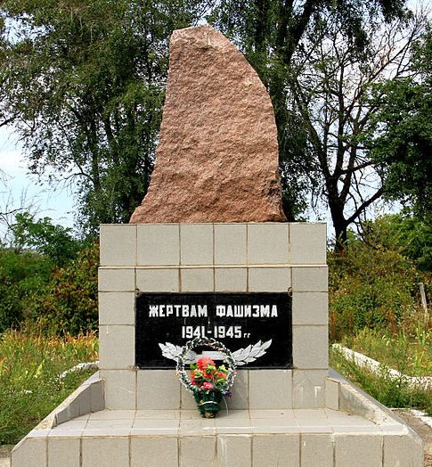г. Марганец. Памятник, установленный на 4 братских могилах советских военнопленных, расстрелянных фашистами в период оккупации города.