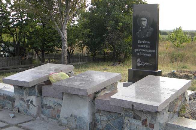 п. Межевая. Братская могила танкистов погибших при освобождении поселка.