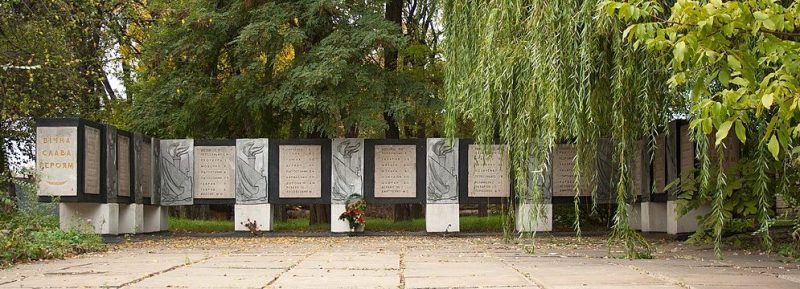 г. Кривой Рог. Памятник, установленный в 1968 году на братской могиле патриотов-батуринцев и комсомольцев-чекистов.