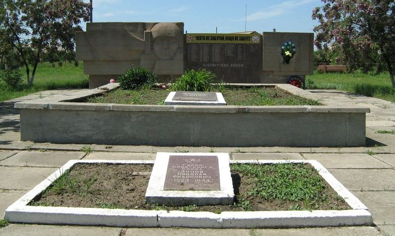 с. Катериновка Никопольского р-на. Мемориал, установленный на братской могиле, в которой похоронено 147 советских воинов, погибших в боях за село и памятный знак погибшим односельчанам.