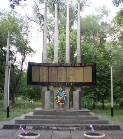г. Кривой Рог. Памятник в парке «Криворожгормаш», установленный в 1985 году рабочим и служащим завода горного машиностроения, погибших в годы войны.