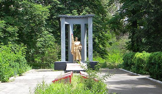 г. Кривой Рог. Братская могила 184 советских воинов, погибших в 1944 году.