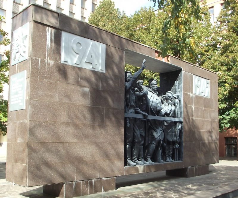 г. Кривой Рог. Памятный знак погибшим преподавателям и студентам горнорудного института, установленный в 1988 году.
