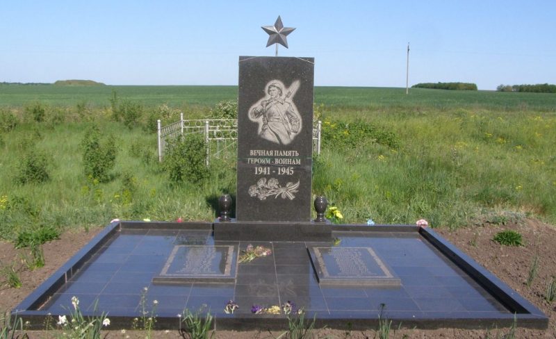 с. Марьяновка Пятихатского р-на. Памятник погибшим на войне односельчанам.