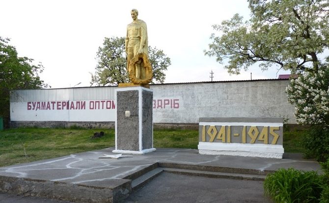с. Шолохово Никопольского р-на. Памятник, установленный на братской могиле воинов, погибших в боях за село. 