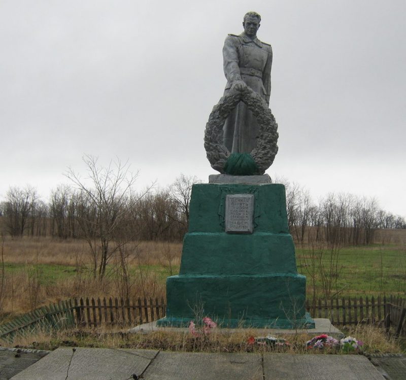 с. Михайловка Пятихатского р-на. Памятник, установленный на братской могиле 126 советских воинов.