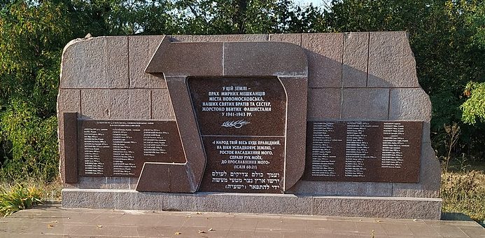 с. Орловщина Новомосковского р-на. Памятник, установленный в 1988 году у моста через р. Самару на месте расстрела мирных жителей - жертв фашизма. 