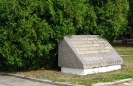 п. Драбов Памятный знак в честь освобождения поселка. 