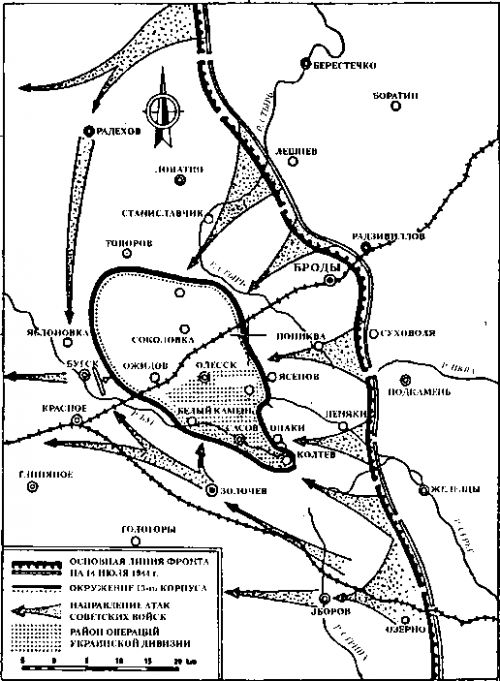 Карта-схема битвы за Броды.