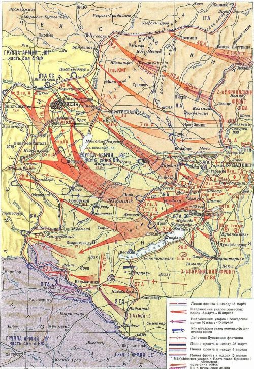 Карта-схема Венской наступательной операции.