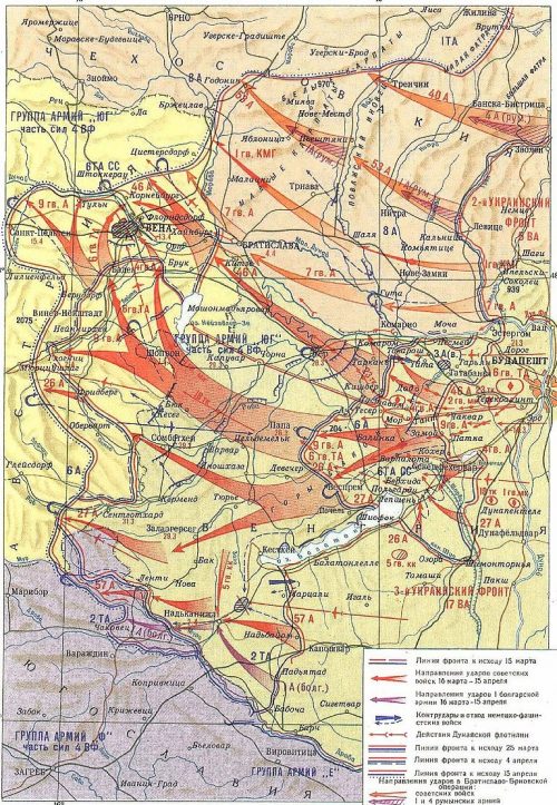 Карта-схема Венской наступательной операции.