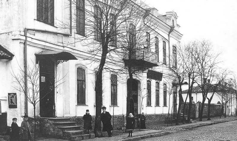 Городское училище. 1940 г.