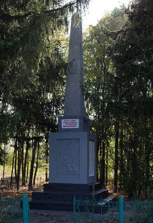 с. Калиновка Городищенского р-на. Памятник у школы, установленный в честь воинов-односельчан.