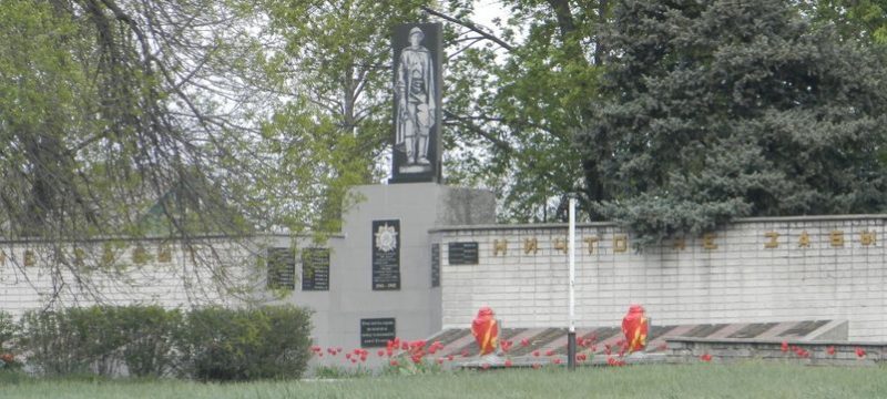 с. Кислянка Синельниковского р-на. Памятник, установленный на братской могиле воинов, погибших в боях за село и памятный знак погибшим односельчанам.
