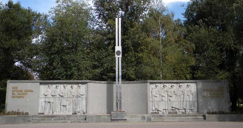 г. Синельниково. Мемориал Славы, установленный в честь павших воинов в гражданской и Великой Отечественной войнах. 