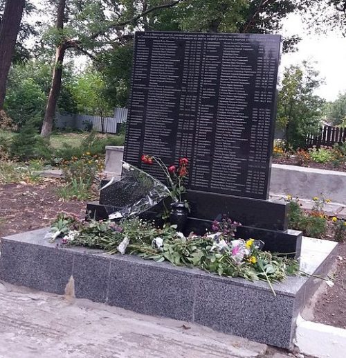 г. Синельниково. Братская могила советских воинов, погибших при освобождении города и умерших от ран в госпитале.