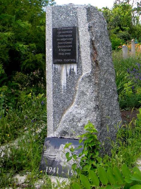 п. Славгород Синельниковского р-на. Братская могила воинов и жителей на городском кладбище, погибших в годы войны. 