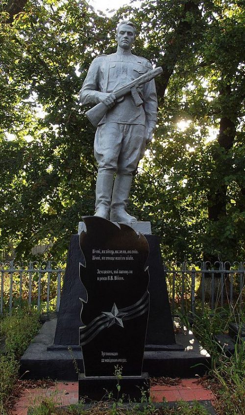 с. Малый Ржавец Каневского р-на. Памятник, установленный на братской могиле советских воинов.