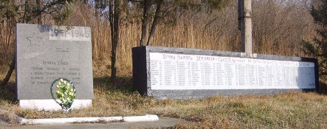 с. Мартыновка Каневского р-на. Памятник погибшим односельчанам, установленный возле сахарного завода. 
