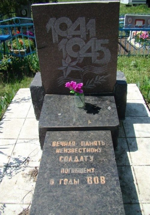 с. Звонецкое Солонянского р-на. Братская могила, в которой похоронено 500 неизвестных воинов, погибших в боях на днепровском плацдарме.