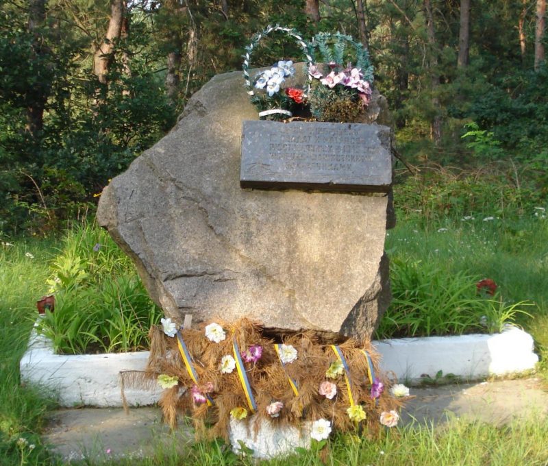 с. Белозорье Смелянского р-на. Братская могила 12 воинов-десантников, расстрелянных в октябре 1943 г.