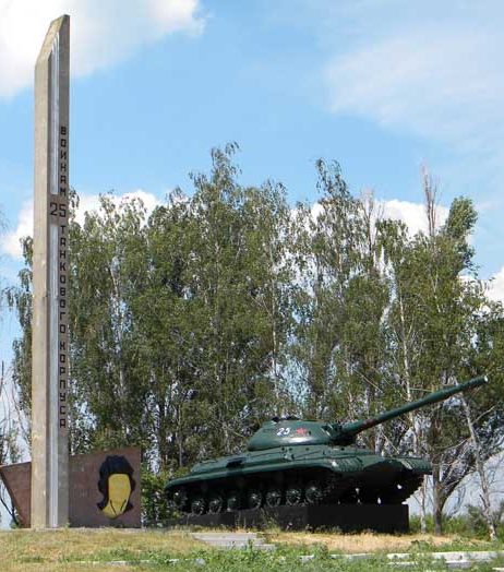 Юрьевский р-н. Памятный знак воинам 25-го танкового корпуса.