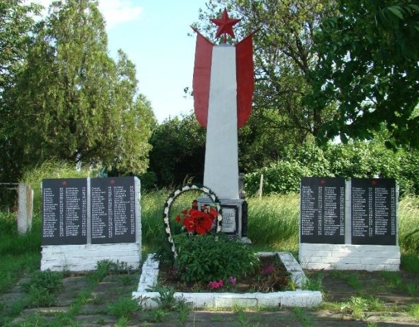 с. Любовь Солонянского р-на. Братская могила воинов, погибших в боях за село.