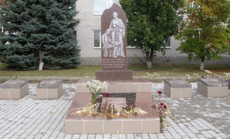 с. Новогригорьевка Юрьевского р-на. Памятник, установленный на братской могиле, в которой похоронено 23 советских воинов.