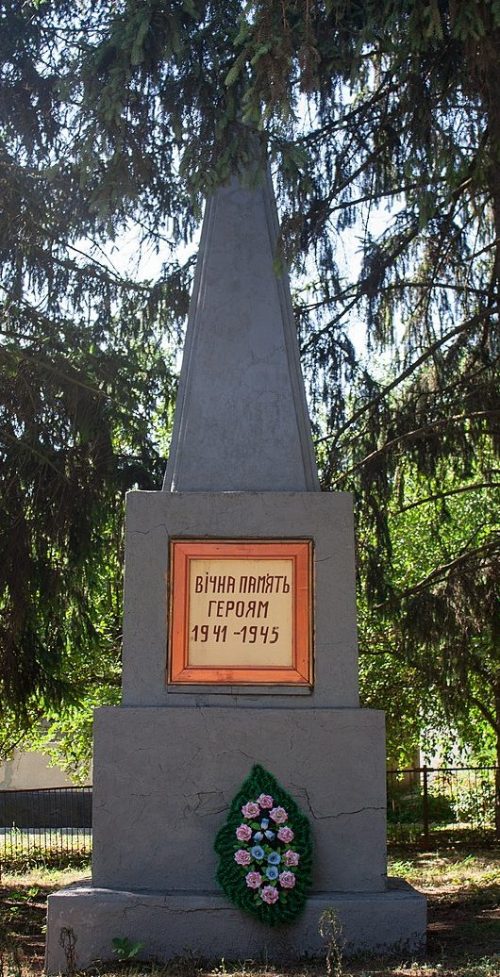 с. Хижня Жашковского р-на. Памятник односельчанам, погибшим в годы войны.