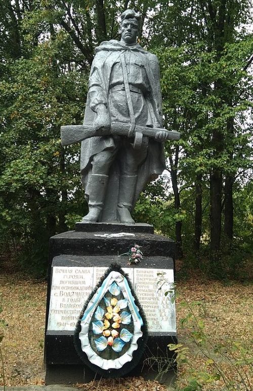 с. Водяные Звенигородского р-на. Памятник, установленный на братской могиле советских воинов.
