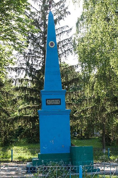 с. Самгородок Смелянского р-на. Обелиск, установленный на братской могиле советских воинов.