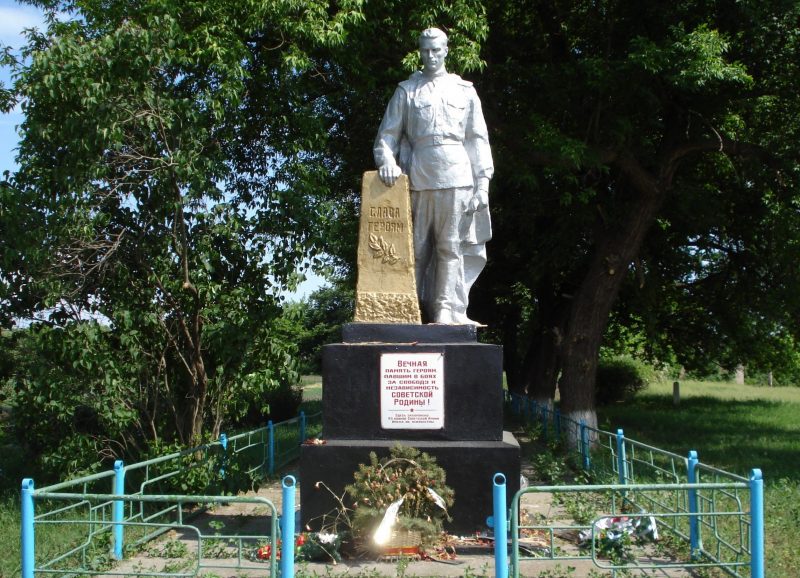 г. Смела. Памятник, установленный на братской могиле, в которой похоронено 45 безымянных советских воинов, погибших при освобождении города в январе 1944 г.