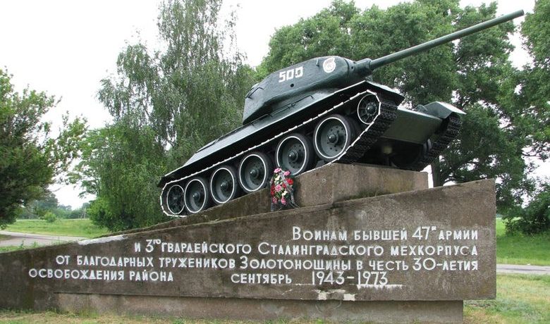 с. Песчаное Золотоношского р-на. Памятный знак танк Т-34-85 (с двух сторон), установленный в честь воинов-освободителей 47-й армии. 