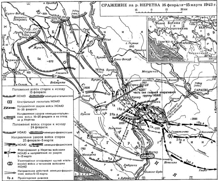 Карта-схема Битвы на Неретве. 