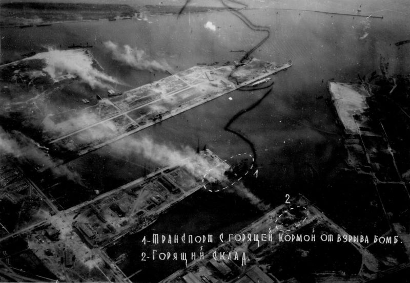 Фотоконтроль бомбардировки порта Пиллау. Апрель 1945 г.