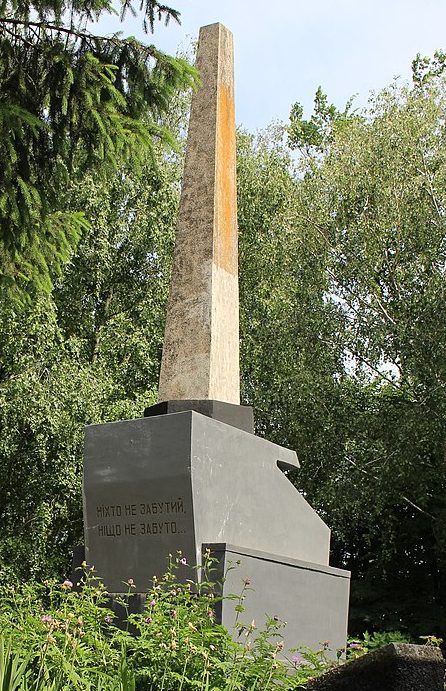 с. Степанки Черкасского р-на. Памятник 230 односельчанам, погибшим в годы войны.