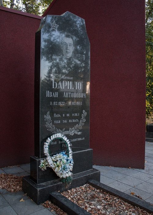 с. Кочержинцы Уманского р-на. Памятник лейтенанту И.А. Барило.