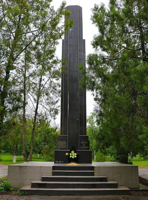 г. Новая Одесса. Памятник в парке Победы, установленный на братской могиле 164 советских воинов, погибших в годы войны.