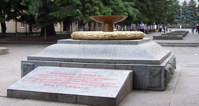 г. Первомайск. Памятник советским воинам в сквере Победы.