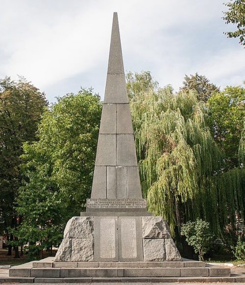 г. Христиновка. Памятник воинам-односельчанам, погибшим в годы войны.